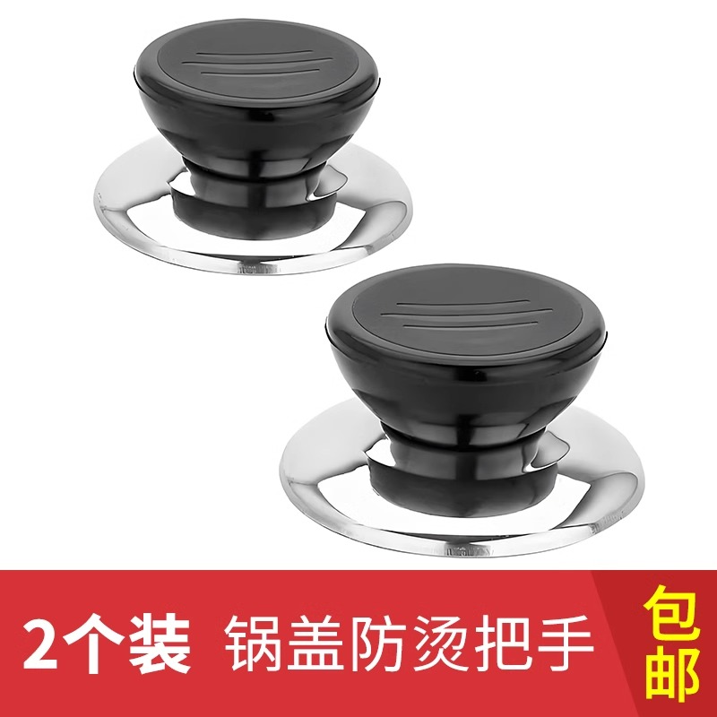 家用防烫把手：厨房安全升级，轻松应对烫手难题！