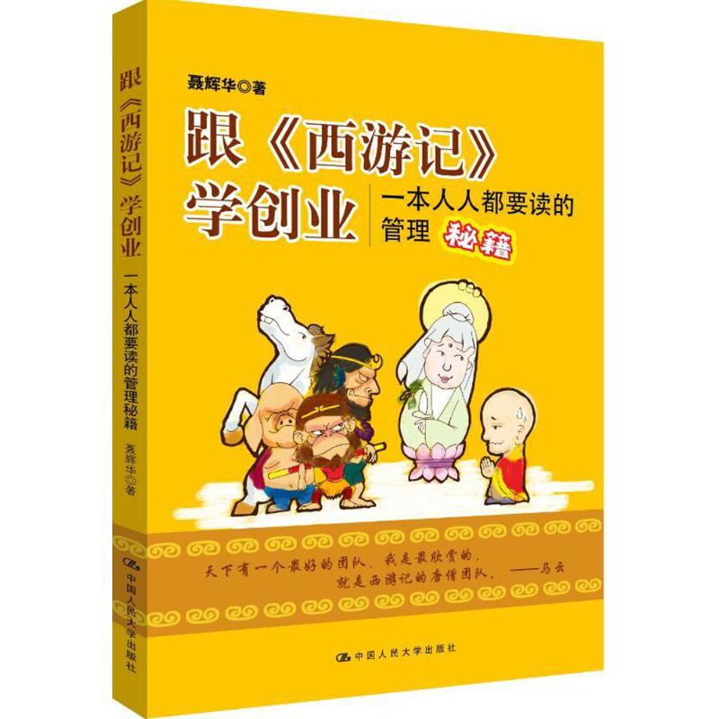 想开一家买手店？这份创业秘籍助你成为潮流引领者！