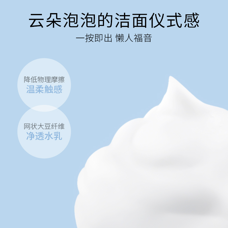 莎娜豆乳美肌保湿洗面奶150g*2，日本进口，拯救干燥肌的秘密武器！