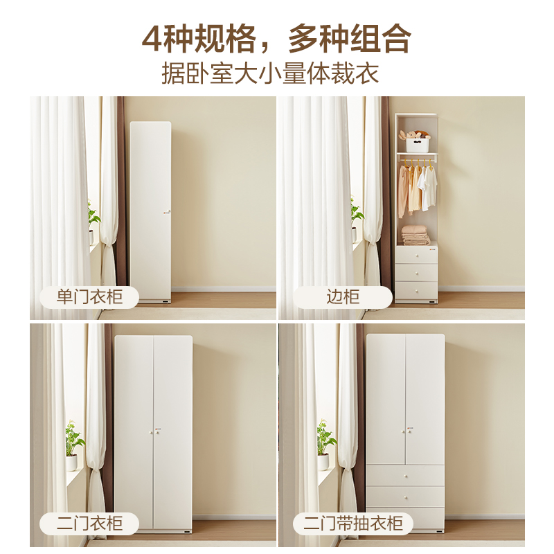 全友家居现代简约儿童衣柜：卧室里的多功能收纳神器，打造孩子的梦想空间！