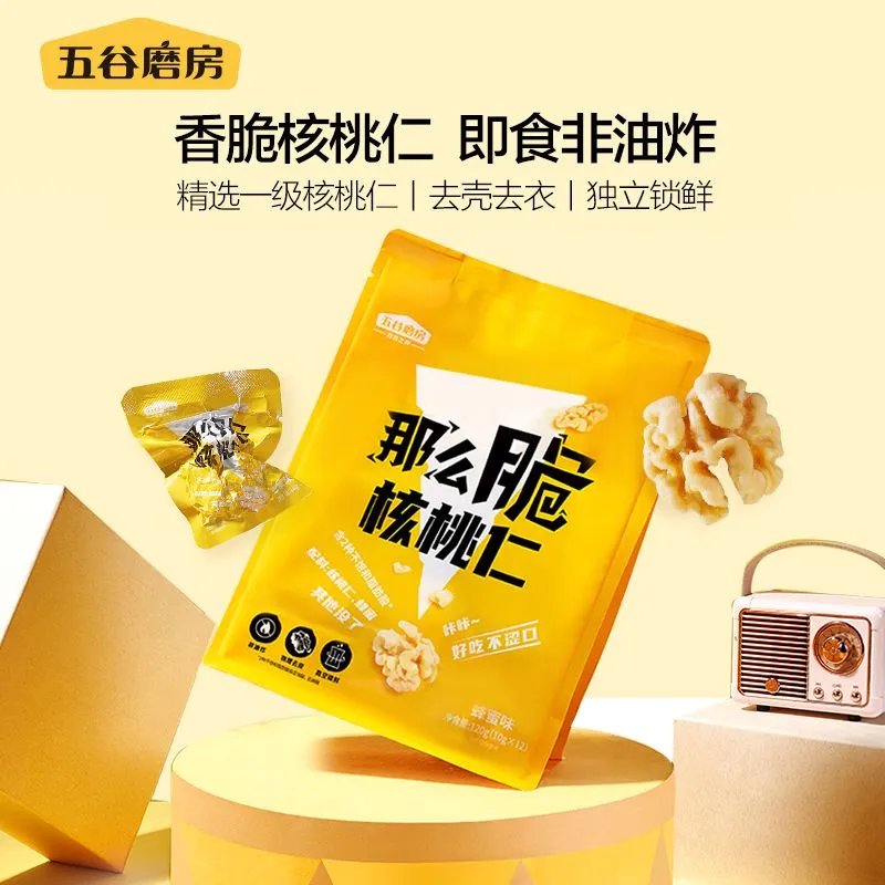 五谷磨房脆蜂蜜核桃仁：健康零食新选择，官方正品，拒绝油炸！