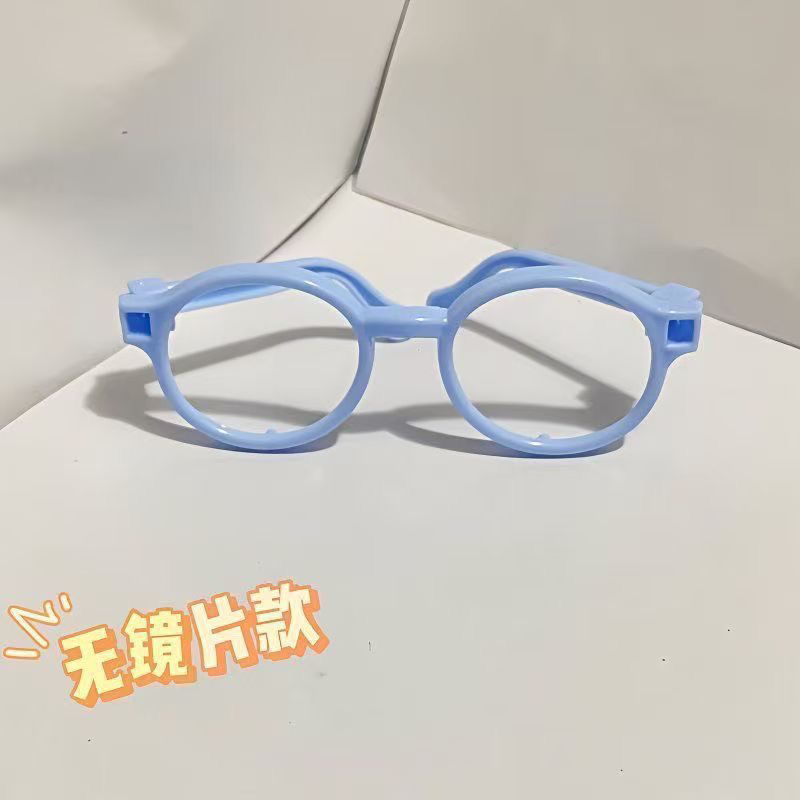 20cm棉花娃娃眼镜娃：透明眼镜拍照新宠，解锁萌系拍照新姿势！