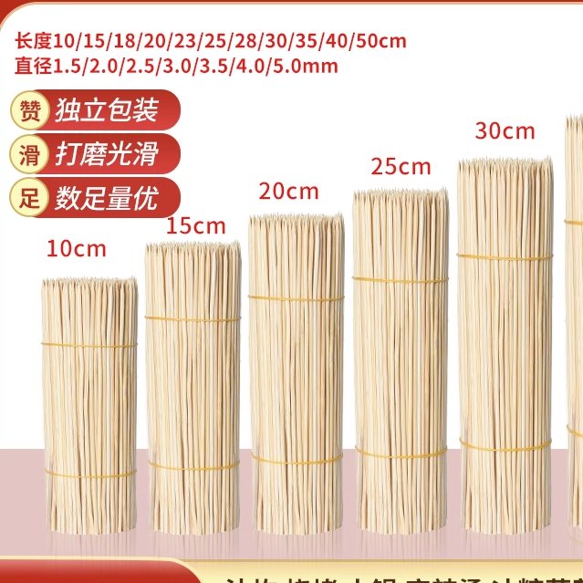 竹签大作战：一次性烧烤签、火锅串串签子，解锁美食新姿势！