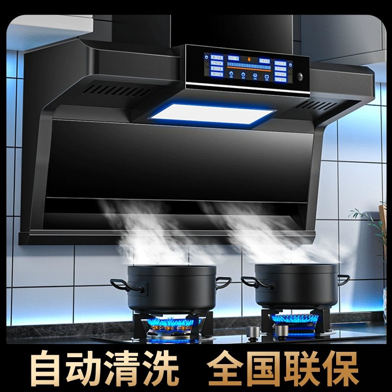 2023年油烟机十大品牌最新排名榜单是哪些？
