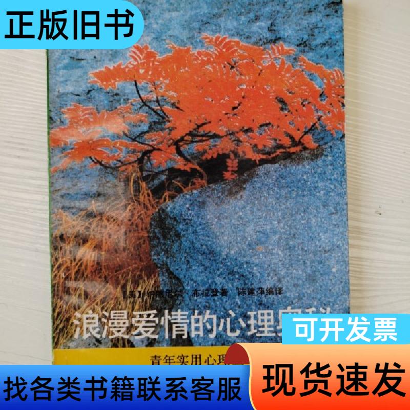 刘如恩《周围神经外科学》：揭开神经奥秘，解读损伤修复