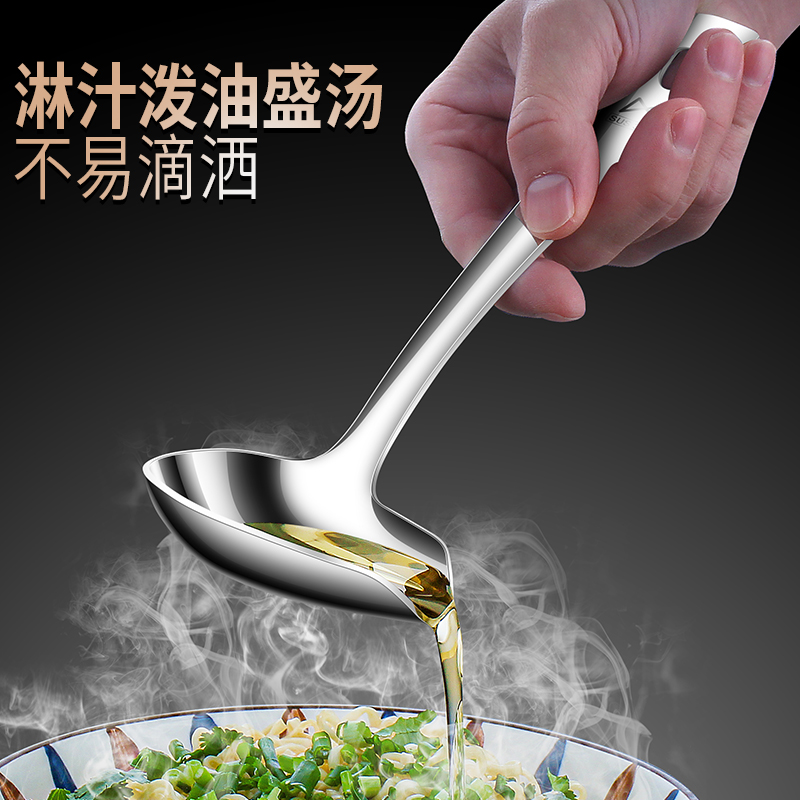 出口单304不锈钢歪嘴导流勺，让美味更流畅！✨