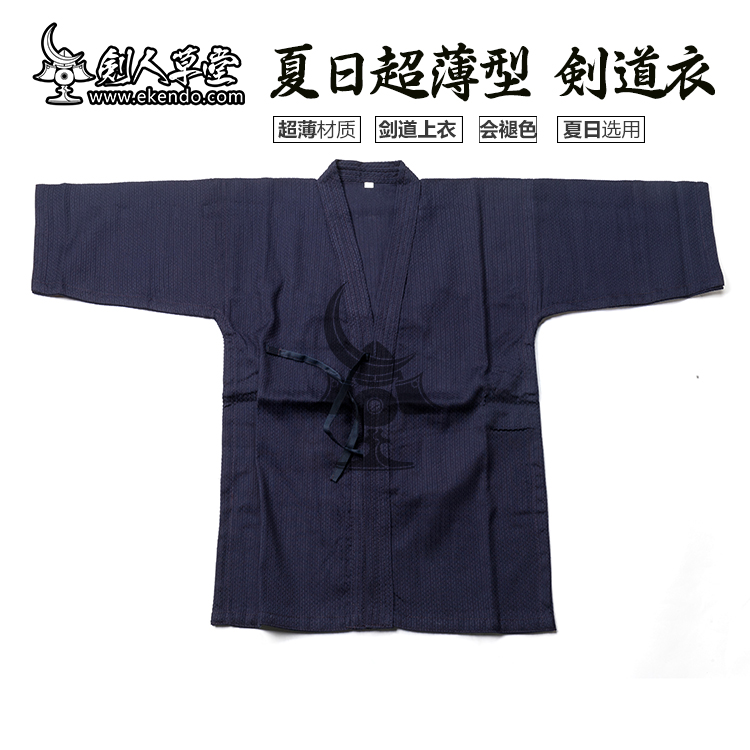 夏日剑道修行必备：超薄剑道服，清凉又不失传统魅力！✨