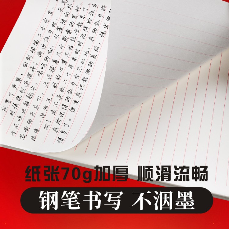 得力3433信稿纸：学霸必备，学习效率大提升！
