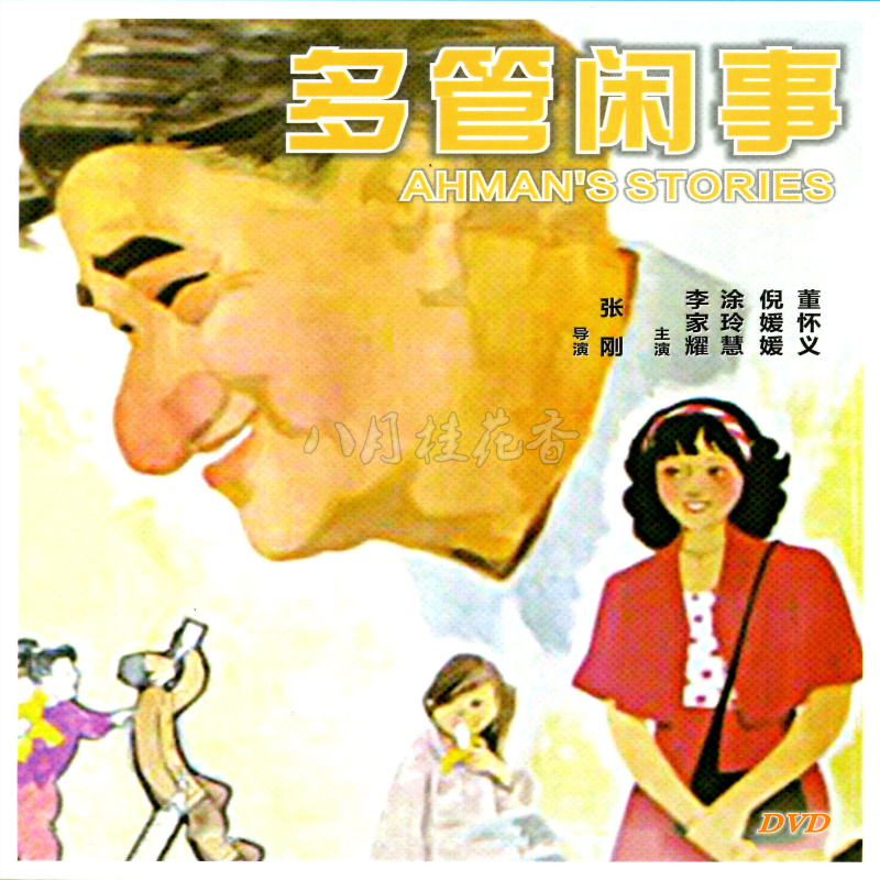 国产喜剧电影这么多，你最想看哪一部呢？