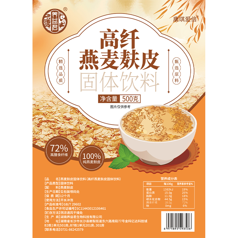 亲测有效！正确的减肥餐一日三餐，告别焦虑，轻松瘦下来
