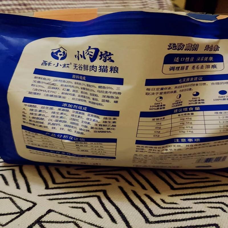酥小炳冻干猫粮：宠物主的福音，高蛋白无谷增肥神器！
