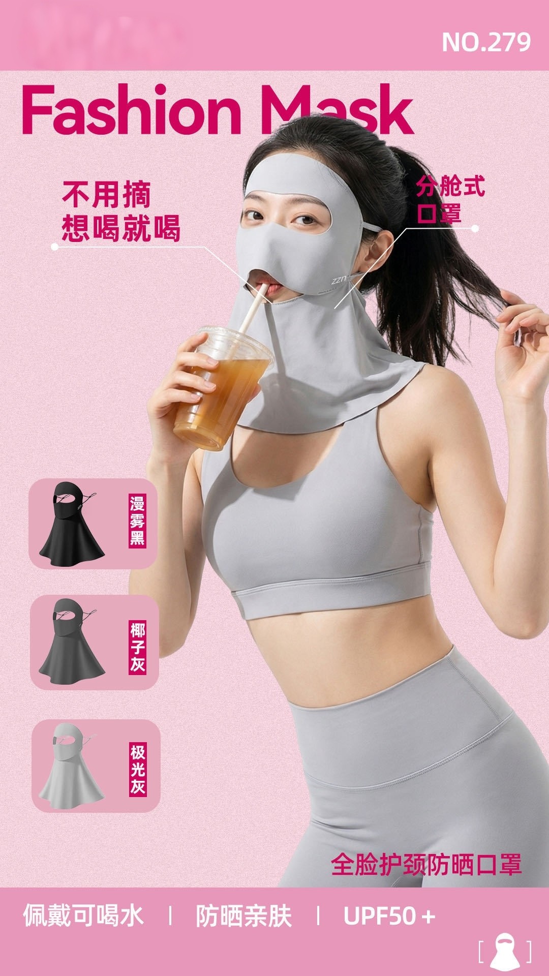 巴鲁法迪复古骑行面罩有哪些实用功能？适合通勤吗？