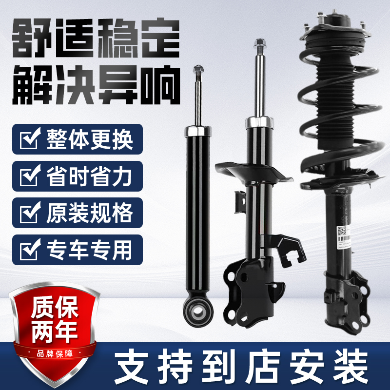 福特探险者必备！麦柯斯金牛座升高减震器，让您的爱车更显霸气！✨