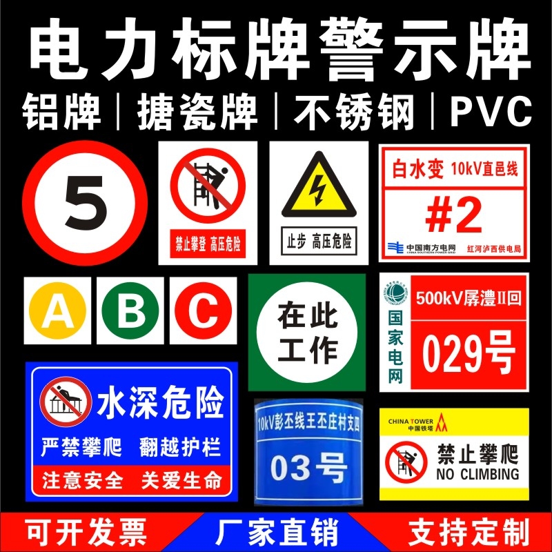 蜜雪冰城亚克力赏味期效期板追踪提示卡后场赏味期PVC贴纸效期贴：如何确保饮品新鲜，你不可不知的秘密武器！