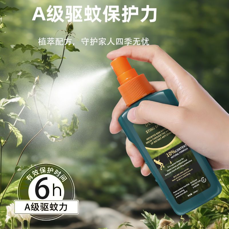 防晒喷雾能带上高铁吗？12306最新规定曝光！