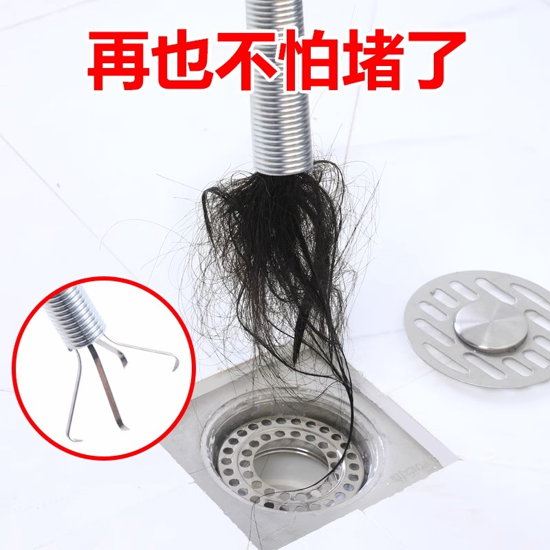 疏通神器大揭秘：通下水道的钩子，让你轻松告别堵塞烦恼！