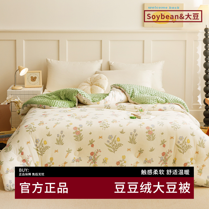 无印良品家纺值得入手吗？