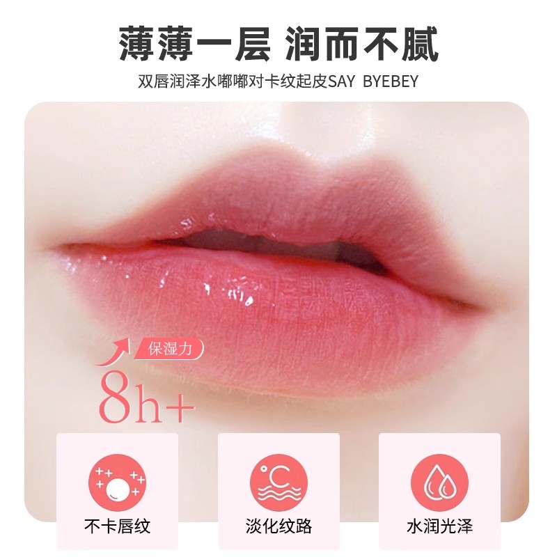 为什么润唇膏涂上去会有点热呢？