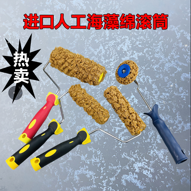 进口人工蜂窝海藻绵拍滚筒幻彩三色珠光金银箔艺术漆印花工具大全，开启你的创意绘画之旅✨