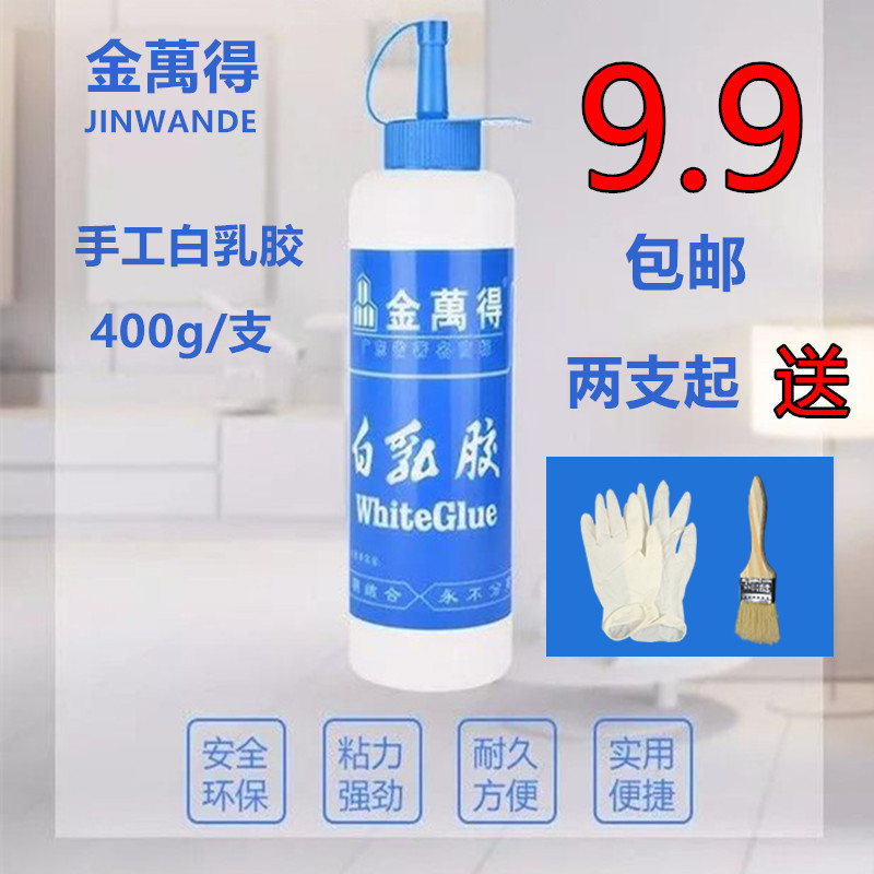 诺羽白乳胶：家具粘合界的环保守护神，幼儿园手工安全首选！