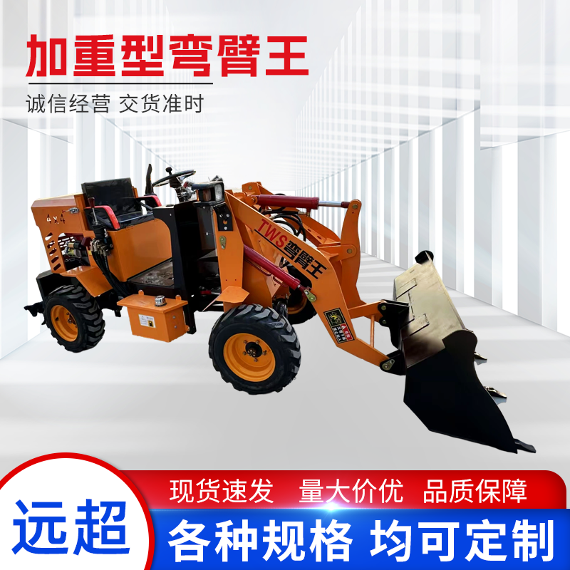 小型电动铲车：养殖、工地、农用全能小助手，高效清洁新神器！