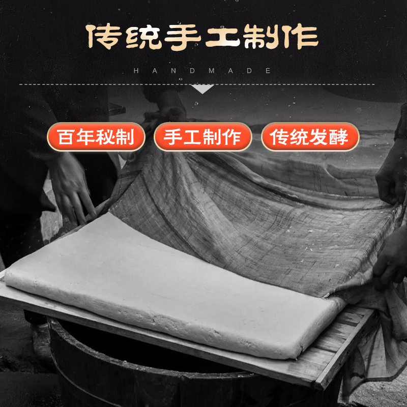 蒸双臭：富阳永昌臭豆腐生胚+绍兴霉苋菜梗，唤醒老底子的味道！