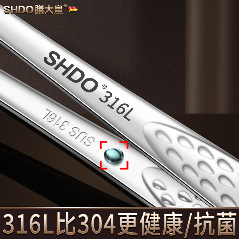 膳大皇316L不锈钢加长烤肉夹子：厨房烧烤新宠，牛排控必备神器！