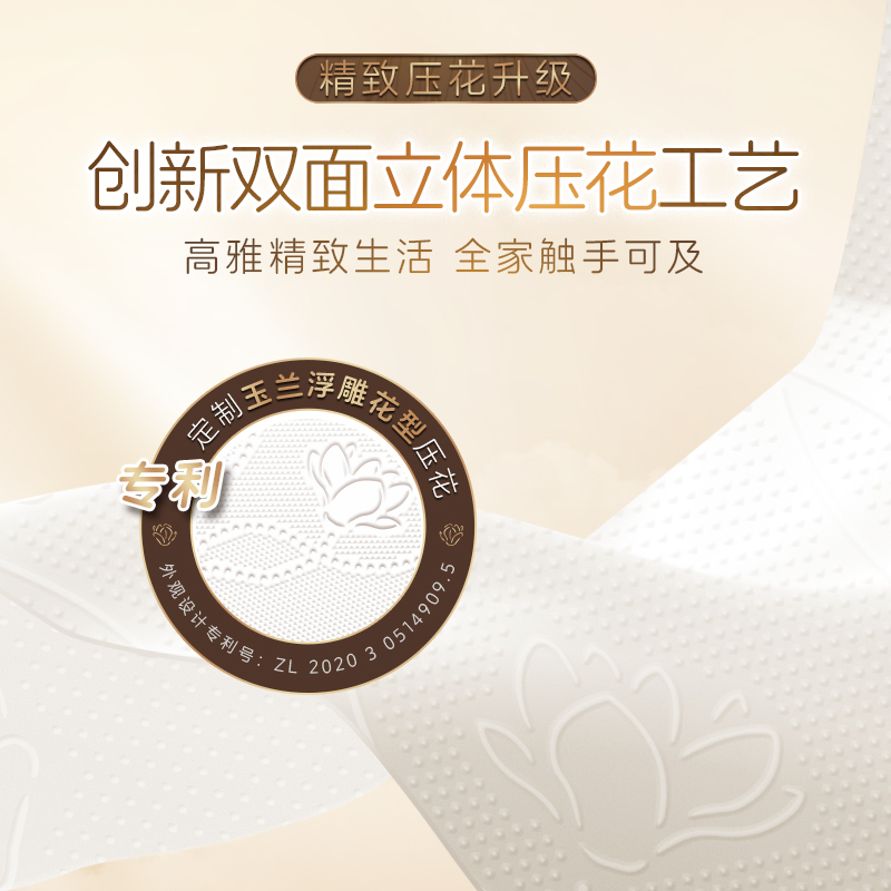 400张抽纸面巾纸：家里的必备神器，性价比爆表的清洁好帮手✨