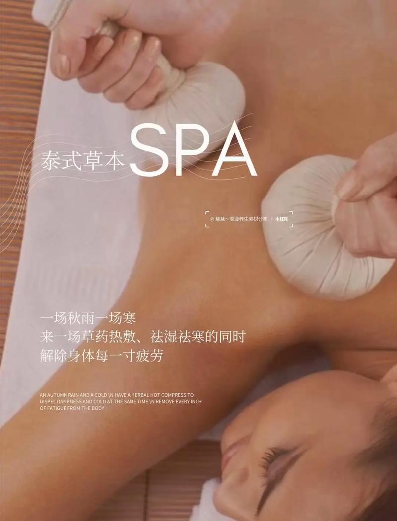 苏州油压SPA