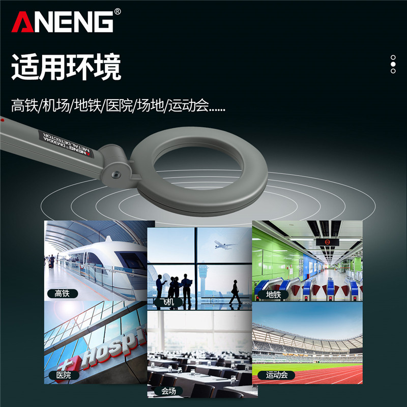 考场神器！金属探测仪手持式可折叠手机探测器，高精度小型安检仪，守护安全无死角！️