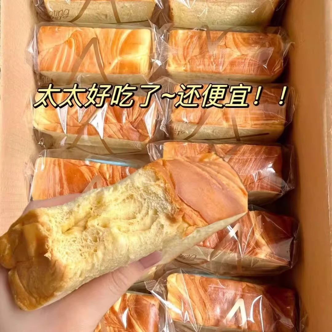 焙宁藜麦无边吐司面包：早餐界的超级英雄，一口一个满足感！