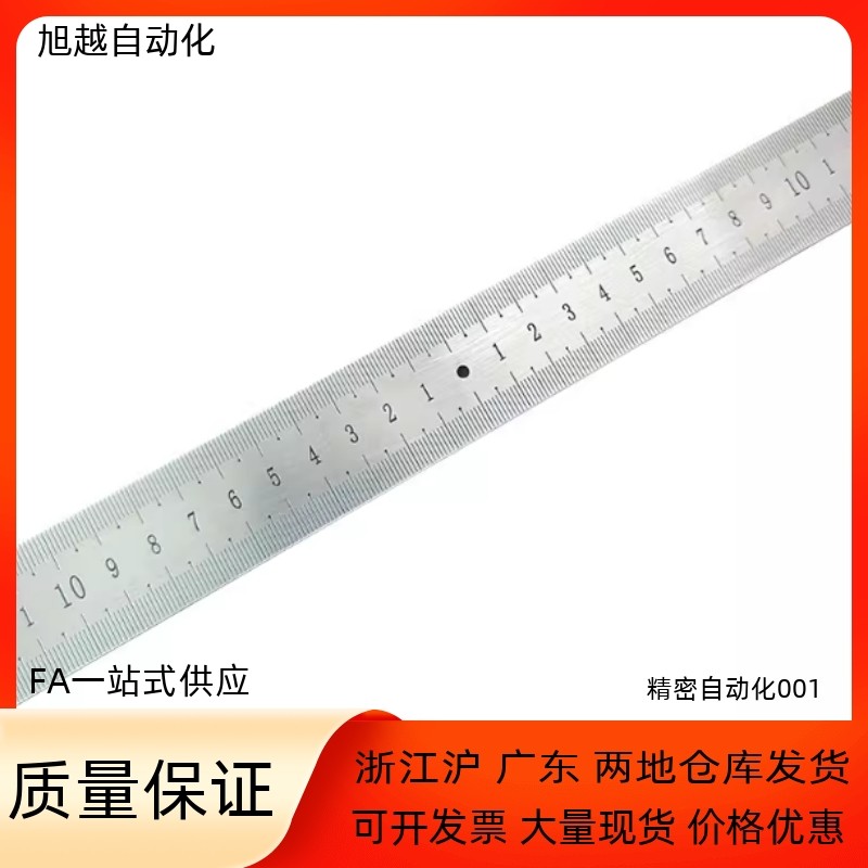 禾木外接显示器数显标尺：精准测量新神器，让工匠精神再升级！️