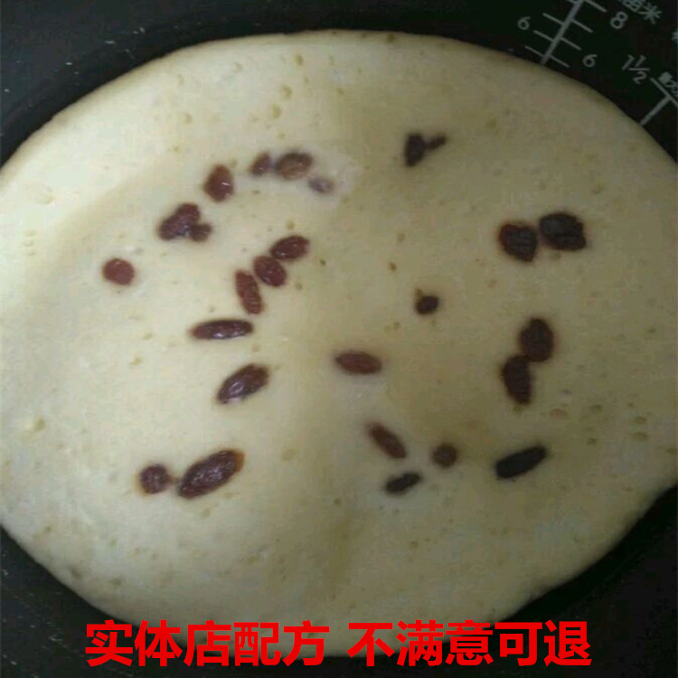蒸蛋糕技术配方大揭秘：烤箱也能做出软糯蒸蛋糕，面包店同款教程免费送！