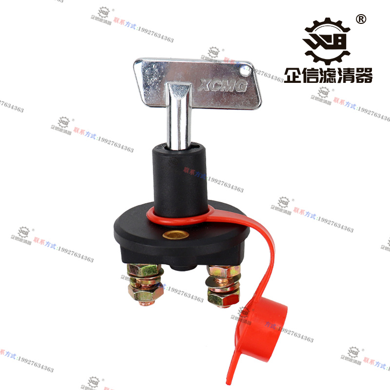 徐工压路机电源总开关钥匙！施工党必备神器，这波必须冲！