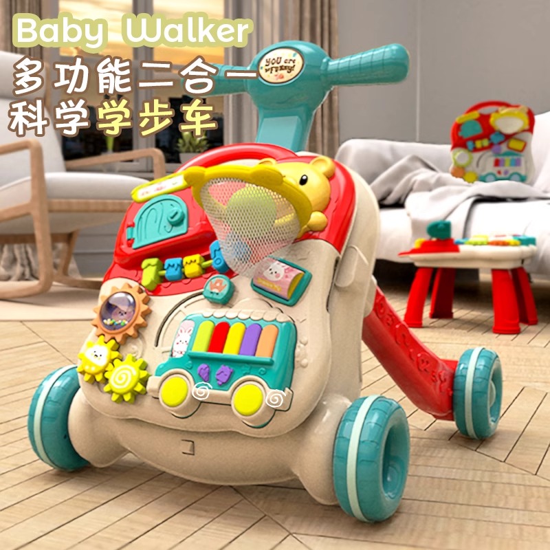宝宝学步车儿童玩具，助力宝贝稳稳迈出第一步！