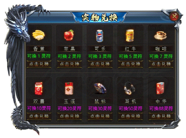 天赐冰雪官网版