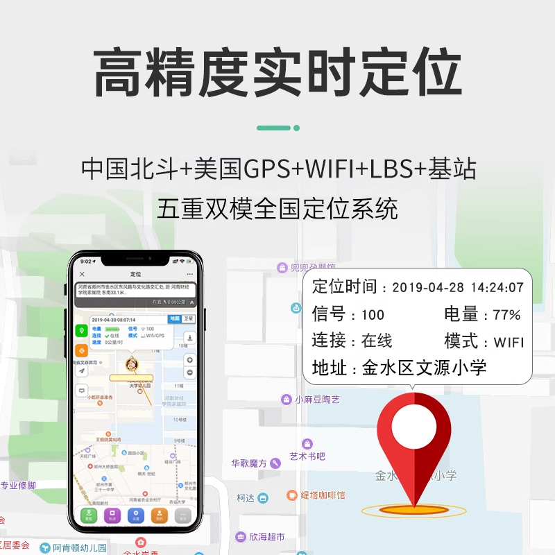 纽曼儿童GPS定位器：宝宝安全守护神，爸妈必备神器！