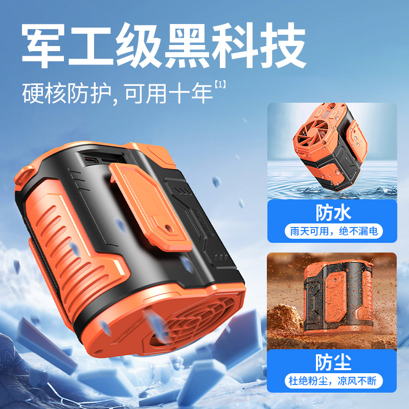 户外露营风扇：夏日降温神器，静音便携，续航超长！