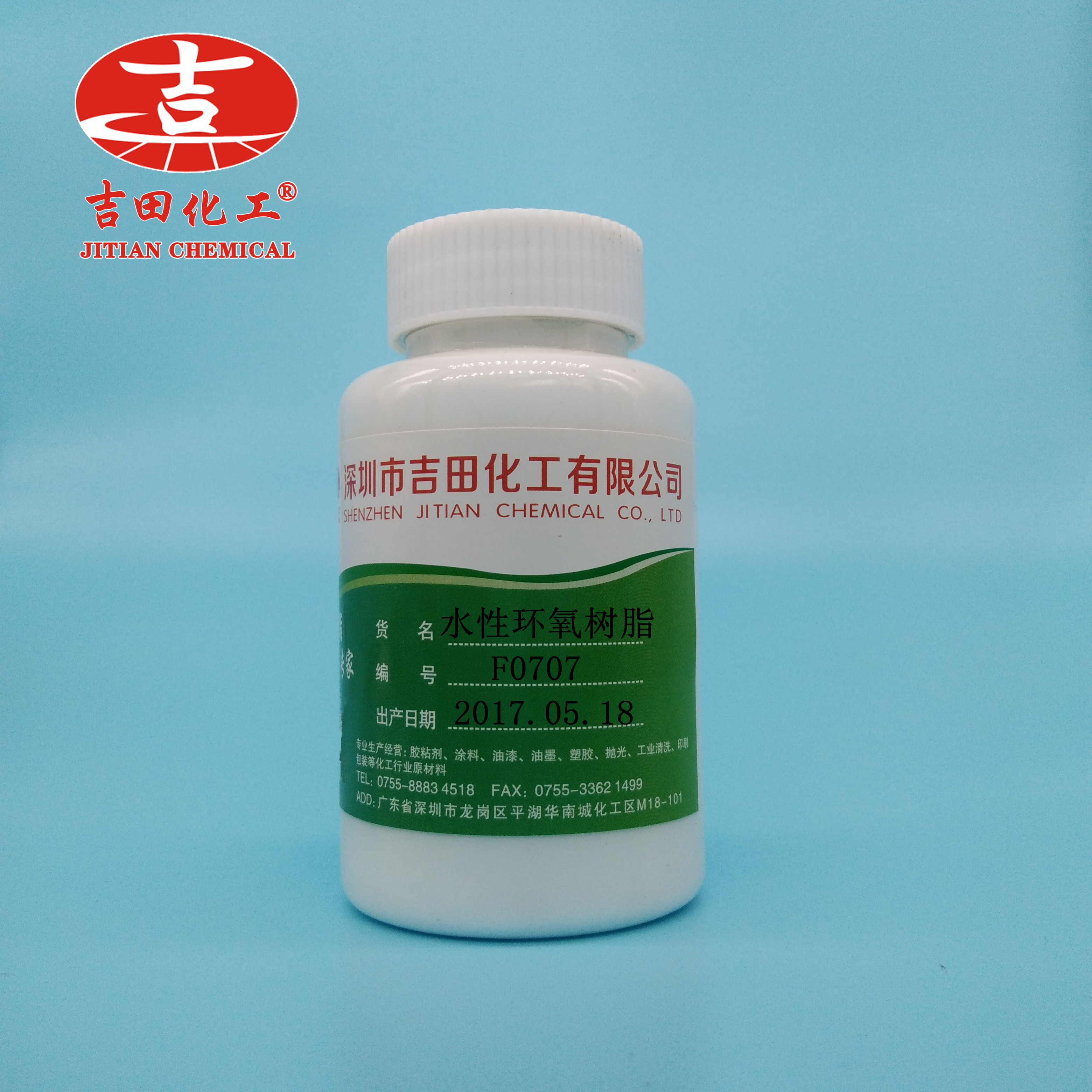 水性环氧树脂F0707真的能用？玻璃纤维浸润剂500G实测！这波不冲亏麻了