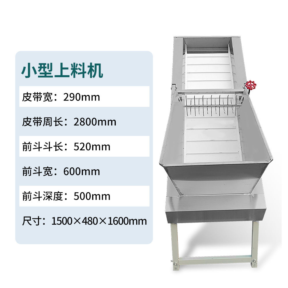 鲜叶输送机与茶叶上料机：揭秘茶叶加工中的幕后英雄