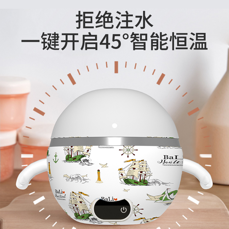 巴狸婴儿辅食恒温碗：宝宝吃饭新神器，妈妈省心又放心！✨