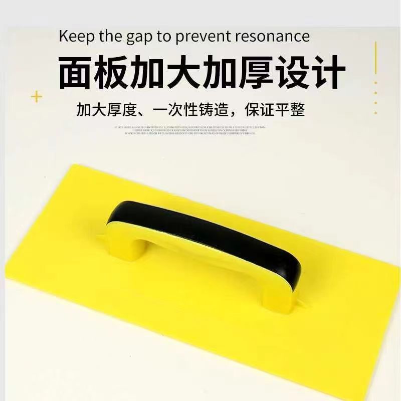 新款水晶沙板搓板泥板塑料抹子沙抹胶板熟胶新款抹子抹灰工具，装修必备神器！️✨