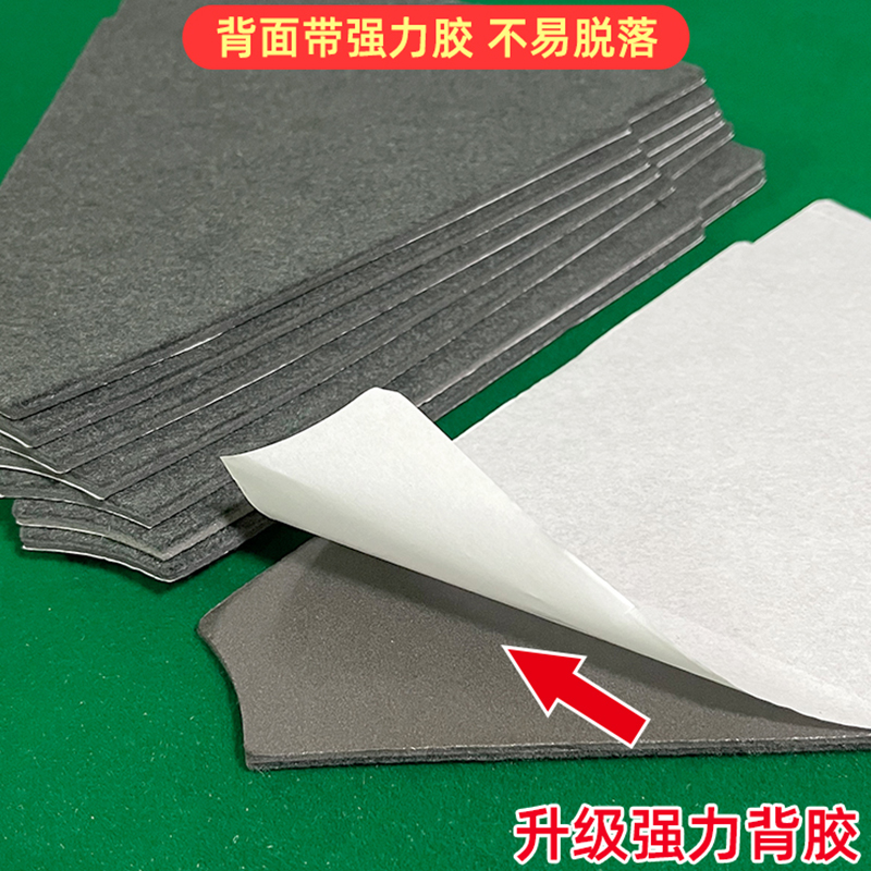 静音大盘贴布麻将桌转盘绒布内贴布滚筒粘布自动麻将机配件大全：麻将桌的完美升级指南！