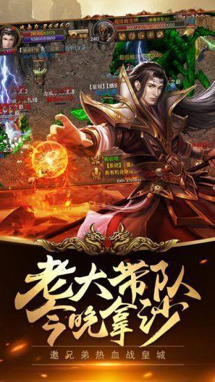 1.80无双战神复古传奇手游版本