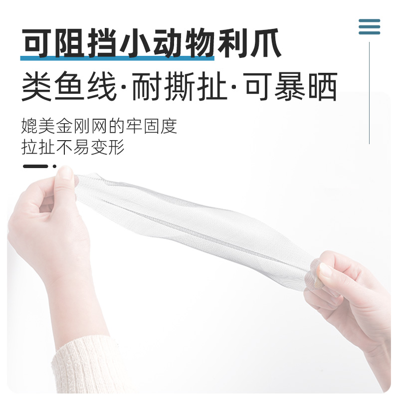 外贸纱网PP纳米自粘防尘防蚊纱窗：省心安装，守护家居健康！