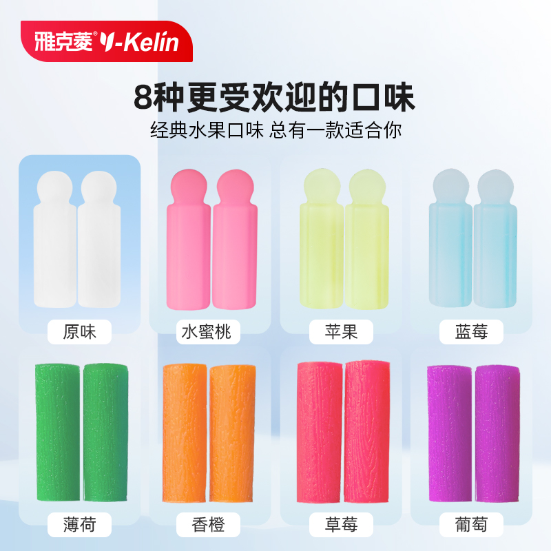 咬胶正畸牙胶：隐形牙套矫正的秘密武器，磨牙棒也能变时尚？