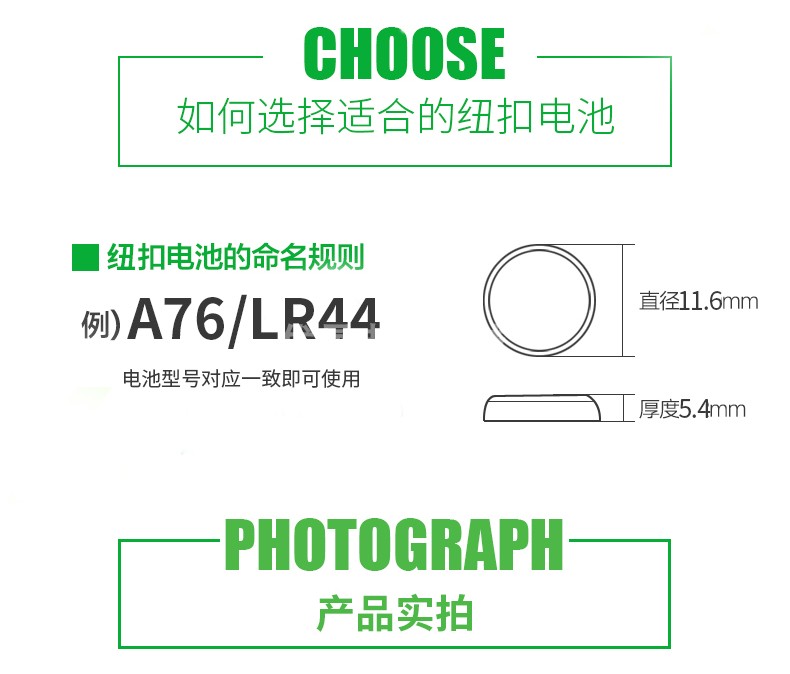 超霸A76纽扣电池：手表心脏，续航王者！