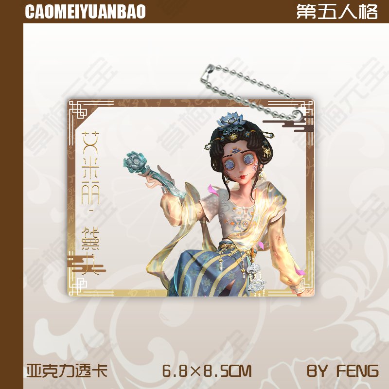 第五人格牛仔教父怎么玩？新手必看的入门攻略+高阶技巧来啦！