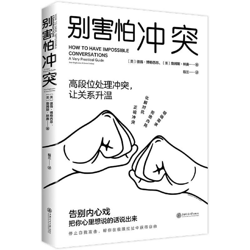 黑眼圈是什么原因形成的？一文揭秘真相！