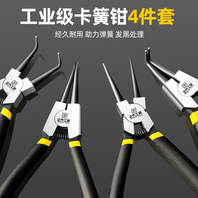 工业级卡簧钳：解锁机械装配的秘密武器，专业技师必备神器！